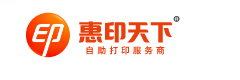 惠印天下